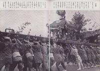 名古屋の年中行事（名古屋市）