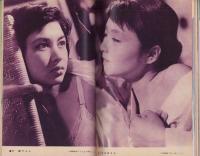 女体画報　昭和36年2号　-昭和36年6月-