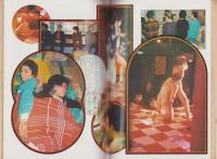 話の特集　84号　-昭和48年2月号-　表紙画・滝野晴夫