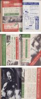 実話とマンガ　昭和49年1月号　表紙モデル・梓ミミ