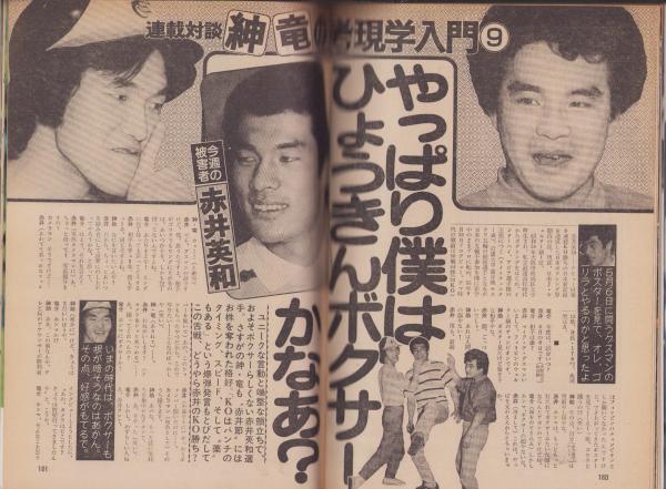 小山敬三「晴夏浅間」 リトグラフ１０号　真作保証　直筆サイン　限定150部　希少 小山敬三 「晴夏浅間」 リトグラフ 10号 真作保証 直筆サイン