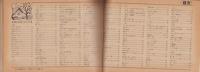 (歌本）平凡ソング　-平凡昭和56年11月号付録-　表紙モデル・河合奈保子