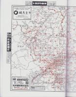 はい・まっぷ ’24　新城市　‐アイゼンの住宅地図-（愛知県）