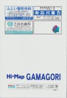 はい・まっぷ ’24　蒲郡市　‐アイゼンの住宅地図-（愛知県）