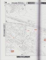 はい・まっぷ ’24　蒲郡市　‐アイゼンの住宅地図-（愛知県）