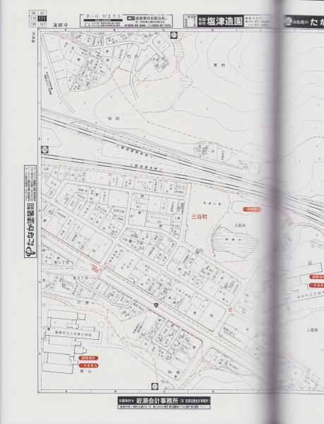 はい・まっぷ '22 浜松市北区 | マップシステム アイゼン |本