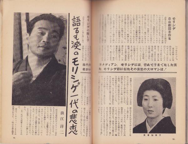 ゆ*ん様 森繁久彌 森繁久弥『抽刀斬水水更流 挙杯銷愁愁更愁』二行書 李白詩 大 ゆ*ん様 森繁久彌 森繁久弥『抽刀斬水水更流 挙