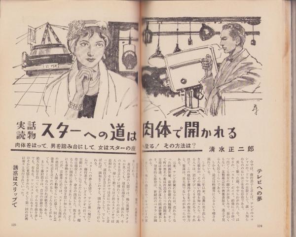 ゆ*ん様 森繁久彌 森繁久弥『抽刀斬水水更流 挙杯銷愁愁更愁』二行書 李白詩 大 ゆ*ん様 森繁久彌 森繁久弥『抽刀斬水水更流 挙杯銷愁愁更愁』二行書