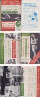 実話雑誌　昭和46年10月号　表紙モデル・川村冬子