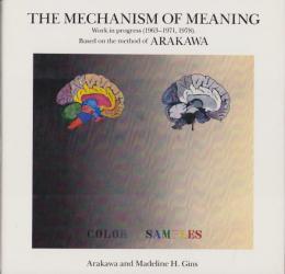 (原書・英文)THE MECHANISM OF MEANING(荒川修作)