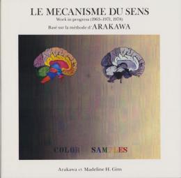 （原書・仏文）LE MECANISME DU SENS(荒川修作)
