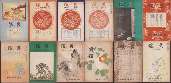張州府志 (1974年) (愛知郷土資料叢書 第19集 )