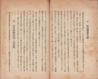 琉璃光（岐阜県）