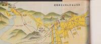 神都之栞（三重県宇治山田市）