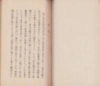 梁川星巖先生（岐阜県）