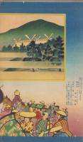 神都(三重県宇治山田市）