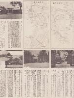 神都(三重県宇治山田市）