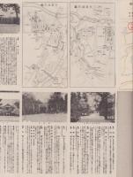 神都(三重県宇治山田市）