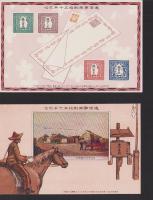 (絵葉書）通信事業創始50年紀念絵葉書　-大正10年4月20日-　袋付全2枚揃
