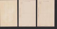 (絵葉書）神宮式年遷宮記念絵葉書　-昭和4年10月2日-　袋付全2枚揃