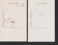 (絵葉書）三重県立上野中学校　創立30周年記念絵葉書　-昭和4年10月6日-(三重県）