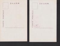 (絵葉書）三重県立上野中学校　創立30周年記念絵葉書　-昭和4年10月6日-(三重県）