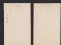 (絵葉書）山城国上醍醐寺諸堂絵端書　袋付10枚(京都府）