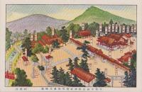 (絵葉書）長田神社遷宮記念絵葉書　袋付1枚(兵庫県）