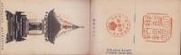 (絵葉書）紀伊熊野　宝物帳　-第一番札所青岸渡寺-　切取式全8枚揃(和歌山県）