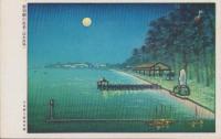 (絵葉書）新須磨の夜景(海水浴場・愛知県大浜町）1枚