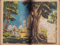 （絵本）廣瀬中佐　-講談社の絵本-