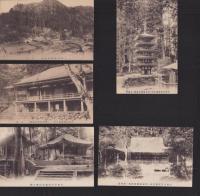 (絵葉書）大和国宇陀郡　室生山絵葉書　袋付5枚(奈良県）