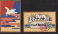 (絵葉書）三重県立上野中学校　創立20周年記念絵葉書　袋付2枚(三重県）