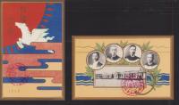 (絵葉書）三重県立上野中学校　創立20周年記念絵葉書　袋付2枚(三重県）