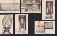 (絵葉書）厳島　大願寺絵葉書　袋付6枚(広島県）　