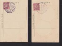 (絵葉書）神宮式年御遷宮　紀念絵葉書　-明治42年10月-　全2枚揃(三重県）