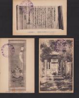 (絵葉書）大聖寺絵葉書　袋付3枚(愛知県）　
