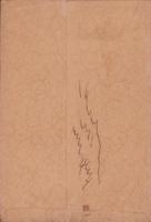 (絵葉書）円鏡寺　国宝並ニ特別保護建造物楼門　絵葉書　袋付8枚(岐阜県）　