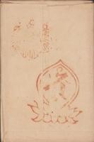 (絵葉書）紀州熊野湯の峯　宝物絵葉書　袋付8枚(和歌山県）　