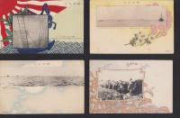 (絵葉書）戦役紀念　4枚