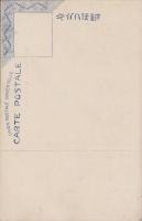 (絵葉書）先帝陛下帝国大学へ行幸　-明治45年7月14日-　1枚