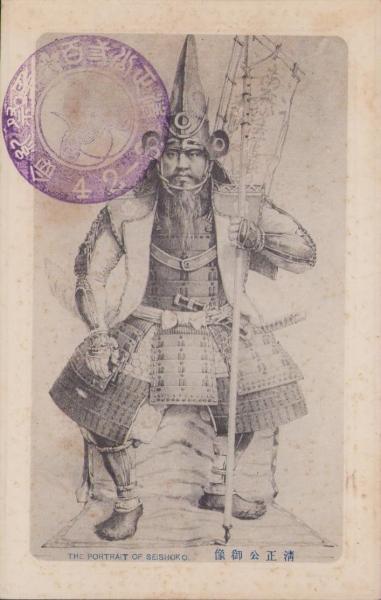大相撲番付表)昭和60年3月場所(大阪場所)(〈横綱・千代の富士 大相撲番付表)昭和60年3月場所(大阪場所)(〈横綱・千代の富士
