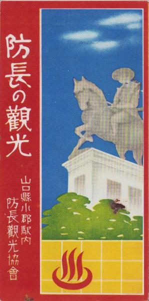 コミックボックス 28号 昭和61年5月号 表紙イラスト・勝川克志