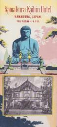 (英文）Kamakura Kaihin Hotel(神奈川県・鎌倉海浜ホテル）