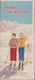 (英文）Japan in Winter(冬の日本）