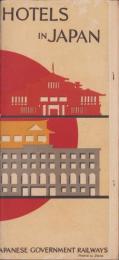 (英文）Hotels in Japan(日本のホテル）