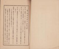 古物商取締法