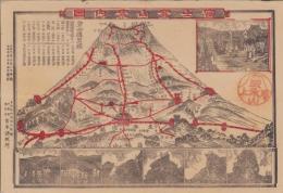 (一枚刷）富士登山案内図