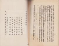 石灰窒素の話