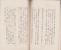 理想的窒素肥料トシテノ豊年印撒豆粕